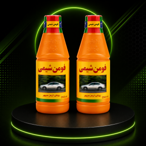 روغن ترمز زرد فومن شیمی بسته دو عددی