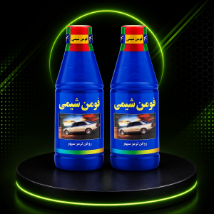 روغن ترمز آبی فومن شیمی بسته دو عددی